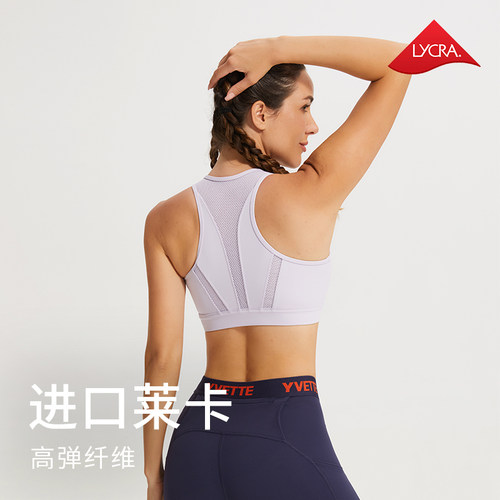 cosleaf/科里芙女子拼接拉链内衣运动背心健身上衣（带胸垫）