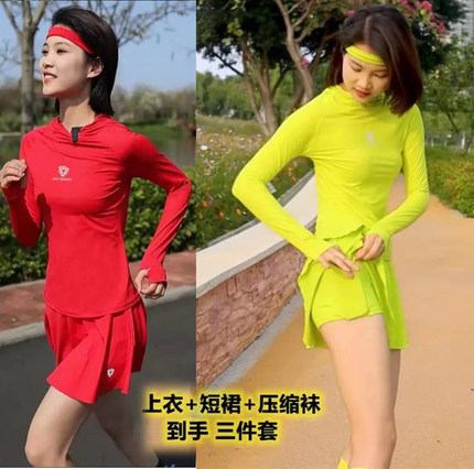 cosleaf/科里芙【视频套装】夏季新款防晒帽衫长袖运动跑步套装