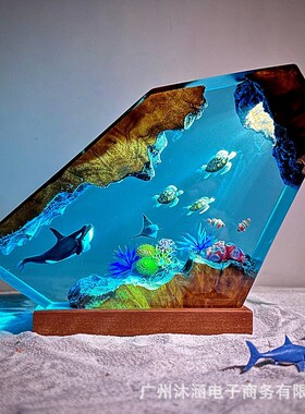 虎鲸小海龟和魔鬼鱼环氧树脂灯海洋树脂深海世界小型夜灯圣诞礼物