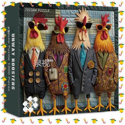 跨境Runway Roosters Jigsaw Puzzle 1000 Pieces有趣的公鸡拼图