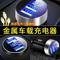 标致2008 301 3085008车载充电器通用双口usb接口一拖二通用型快