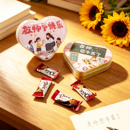 德芙牛奶巧克力礼盒送亲朋好友婚礼回礼结婚订婚满月宴伴手礼喜糖