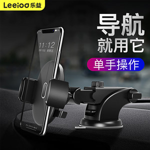 汽车手机架车载支架网红魔力吸盘式抖音车用导