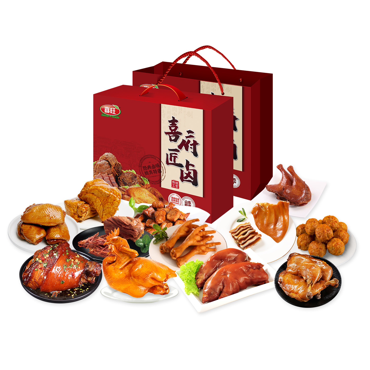 喜旺肉食熟食礼盒中秋大礼包福利