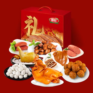喜旺礼盒有礼8款1890克年货卤肉熟食卤味肉食类礼盒大礼包福利