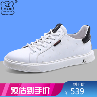 时尚 新款 休闲小白鞋 男 男9B451 牛头牌男鞋 街头运动青年滑板鞋 春季