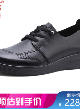 花牌女鞋单鞋圆头系带浅口平底防滑软皮软底真皮大码鞋女78960