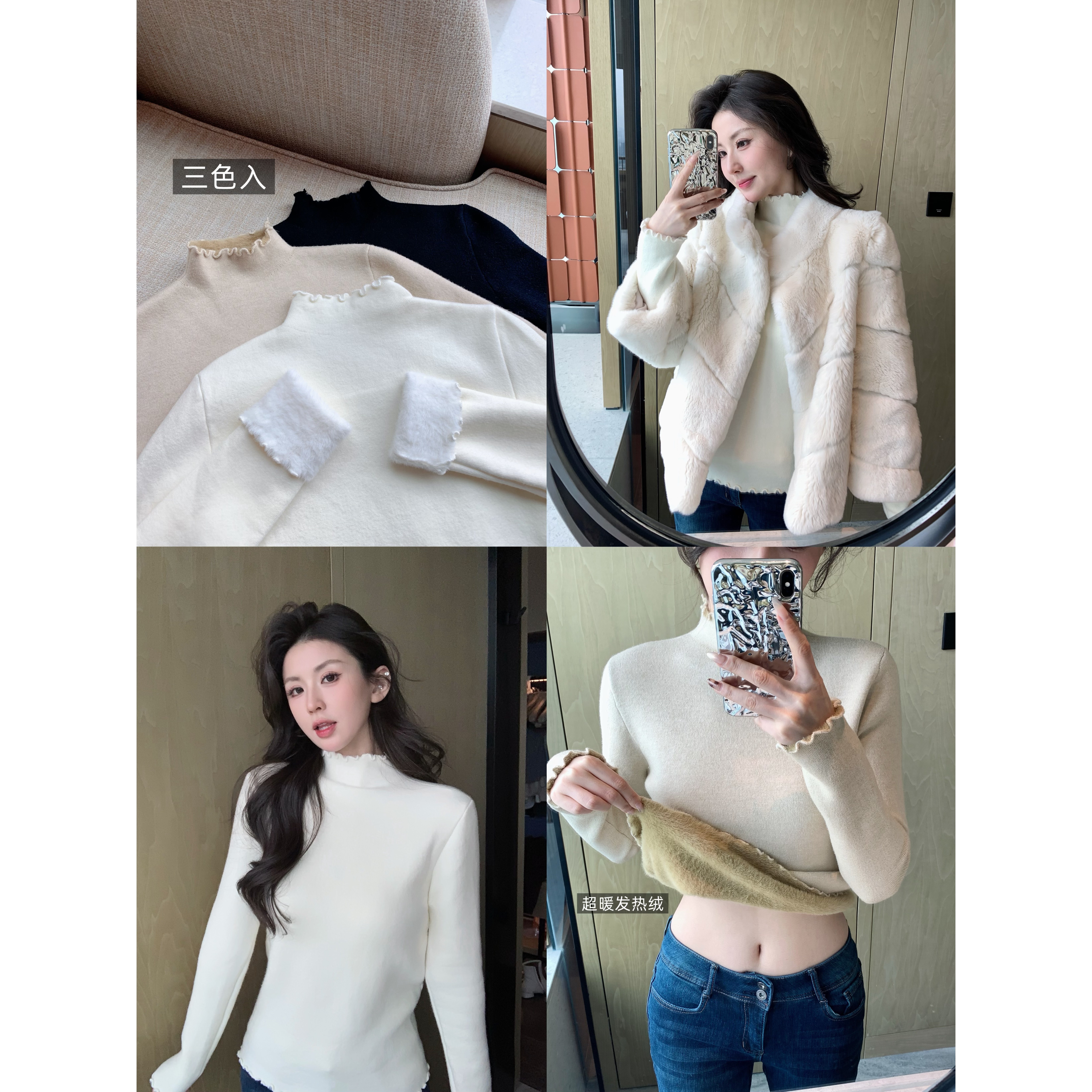 小象【加厚一体绒】木耳边加绒自发热半高领打底衫冬季内搭女,女装/女士精品,毛针织衫,淘宝优惠券,粉丝福利购,淘宝优惠卷