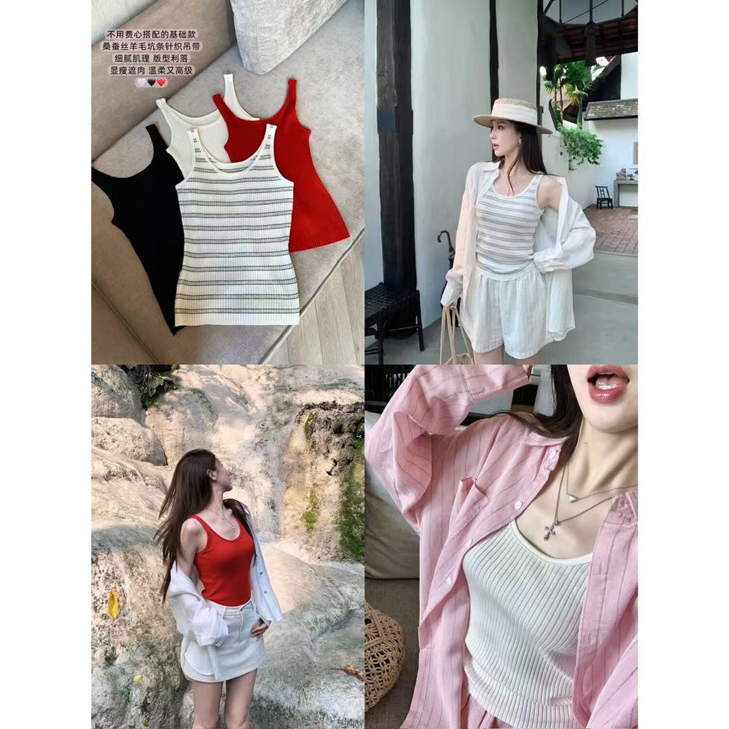 小象【内搭好帮手】桑蚕丝羊毛混纺简约纯色U领针织吊带背心女