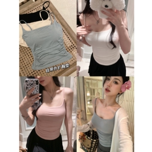 无中生有 型 自带胸垫褶皱收腰吊带背心 优越版 小象