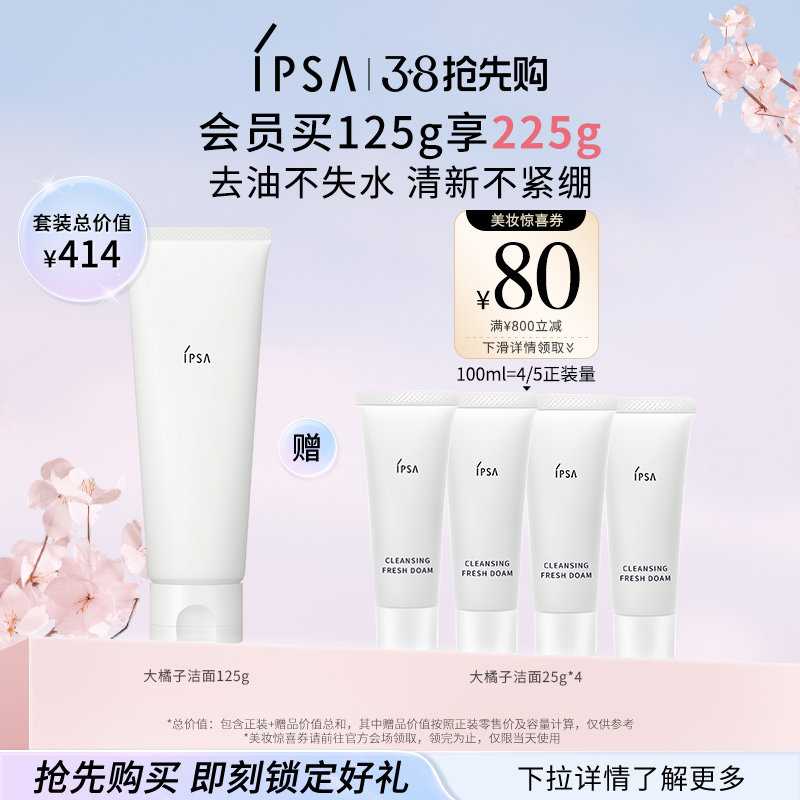 IPSAˮ�����ϴ���̿����º������ͼ
