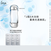 88vip专享 IPSA茵芙莎流金水体验组效期至26年12月