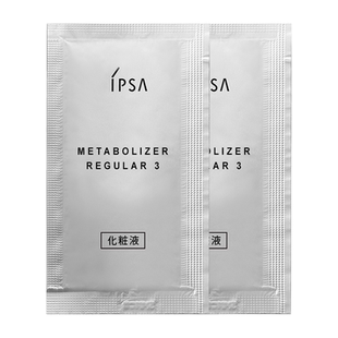 【会员专享】茵芙莎黑晶水乳蜜享盒+50元回购券效期至26年10月