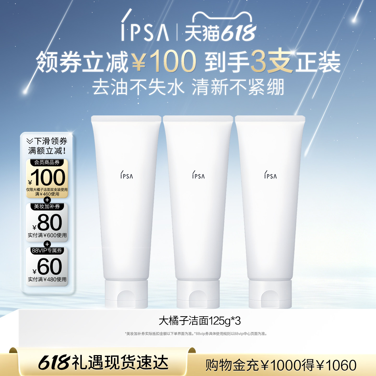 商品图