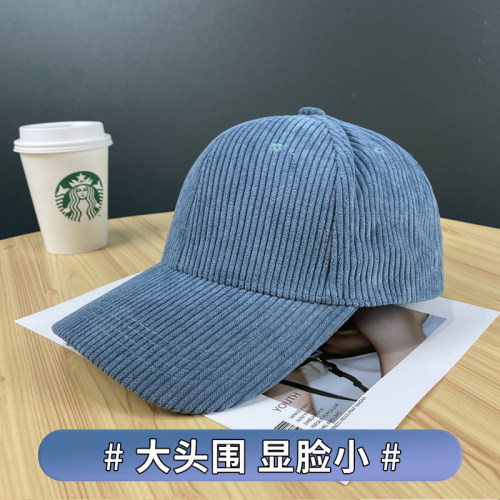 大头帽子男韩版秋冬棒球帽圆脸