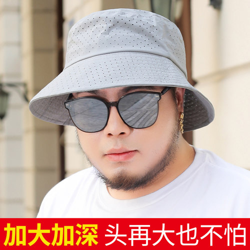 帽子围大号夏季透气60cm加深