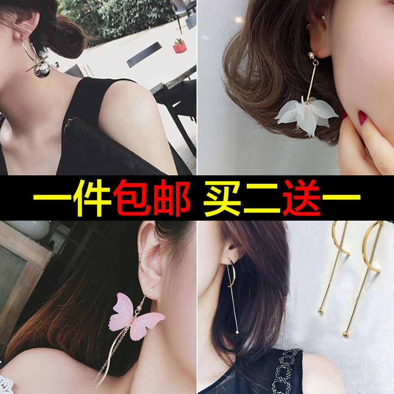 买2送1日韩流苏气质简约长款耳环蝴蝶翅膀耳坠耳线耳钉欧美饰品女