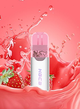 汉宫草本HGCB果味烟嘴过滤器正品一次性香烟过滤嘴粗中细水果男士