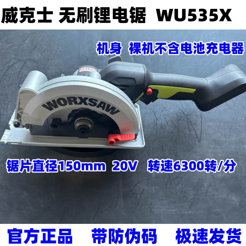 J05E原装超8启动马达神钢