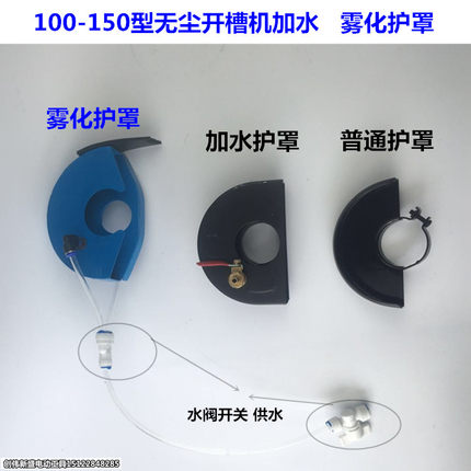 雷亚角磨机100-1磨光机抛光机15001开槽机原装配件原装护罩防护罩