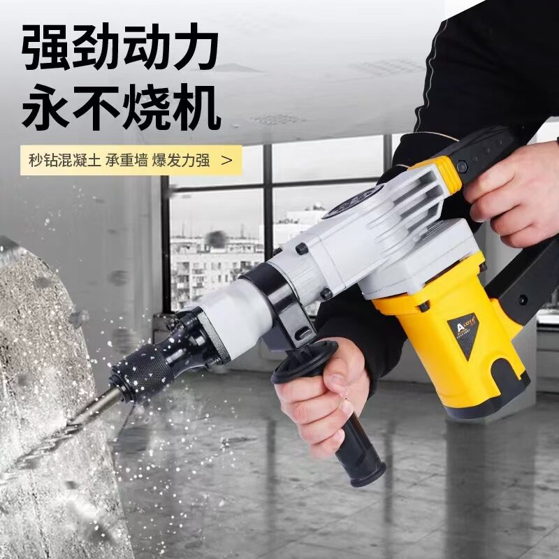 雷亚电镐0855工业级大功率1500瓦专业开槽拆墙工业级工具3901