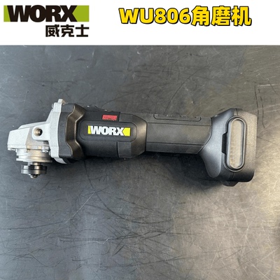 无刷充电多功能WU806角磨机锂电