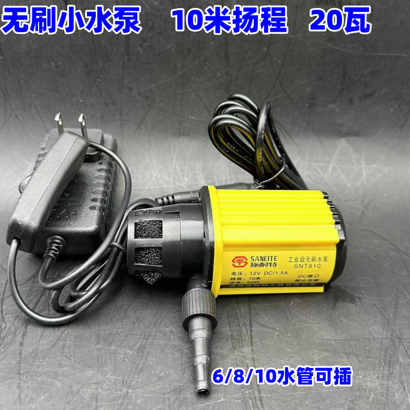 水钻机工程钻专用小水泵12V微其它电动工具