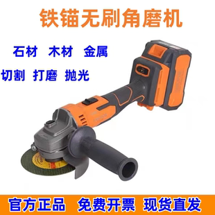 铁锚无刷充电角磨机20V磨光机两电一充DCA1手砂轮锂电切割机抛光