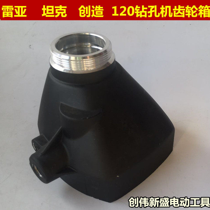 雷亚坦克创造120-1水钻钻孔机配件齿轮箱6175原装主轴水封6155