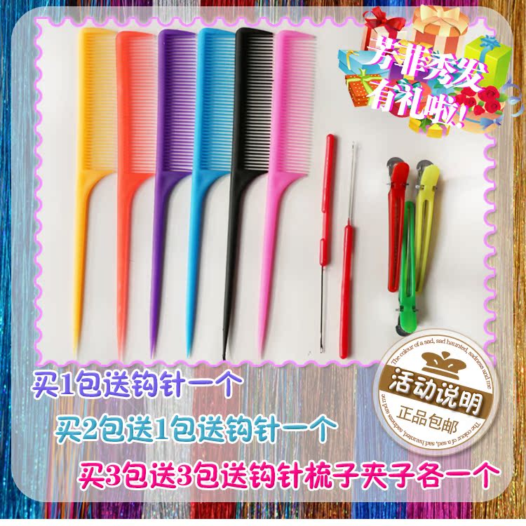 Extension cheveux - Ref 226694 Image 5