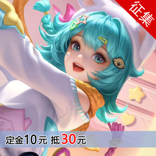 【征集】漫秀王者荣耀小乔线条小狗cos服全套cosplay二次元游戏服