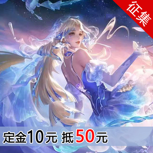 漫秀征集王者王昭君cos服王昭君长夜焕生FMVP二次元动漫游戏cos服