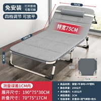 75*190 квадратная трубка серая + 4D дышащая подушка