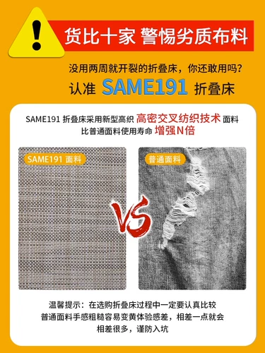 Кровать для перерыва на обед с сложенным кроватью для взрослых дома с кафедрой стула для отдыха для кровати для походной кровати простая больница, сопровождающая кровать, односпальная кровать