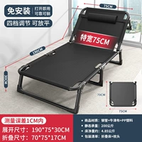 75*190 квадратная трубка черная