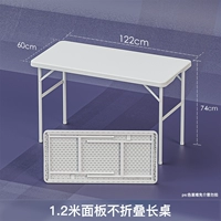 Бежевая световая панель, 1.2м