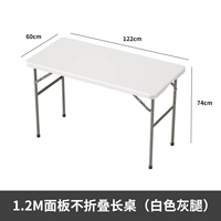 1,2 метра белых серых ног на рабочем столе (вся панель)