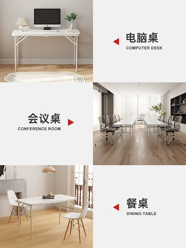 Складная таблица домохозяйственного таблица простые компьютерные столы портативный стол на открытом воздухе.