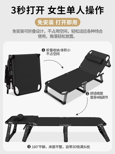 Кровать для перерыва на обед с сложенным кроватью для взрослых дома с кафедрой стула для отдыха для кровати для походной кровати простая больница, сопровождающая кровать, односпальная кровать