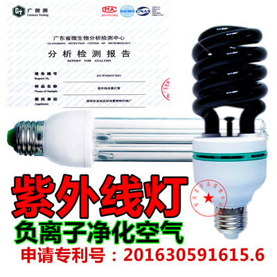 紫外线消毒灯臭氧灭菌室内移动式