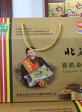 北显有机杂粮4.1kg/箱礼盒东北小米黄米黄豆绿豆糯米10包包邮粗粮
