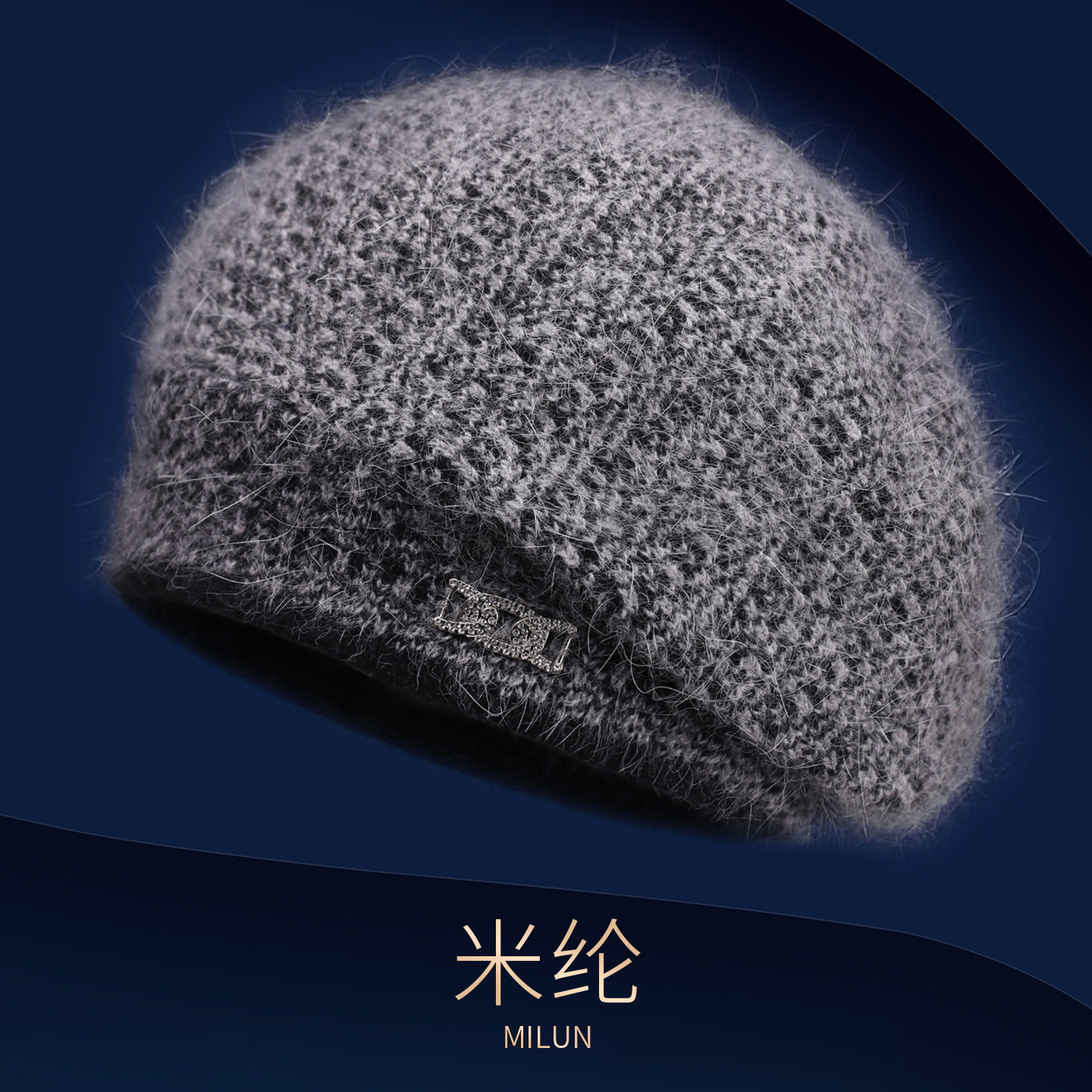 米纶冬季保暖加绒贝雷帽