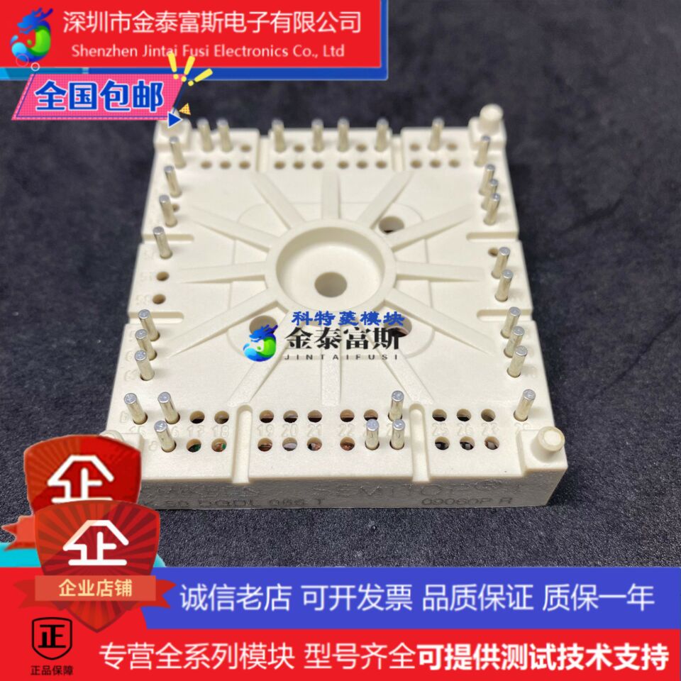 SK150MLI066T模块变频器配件全