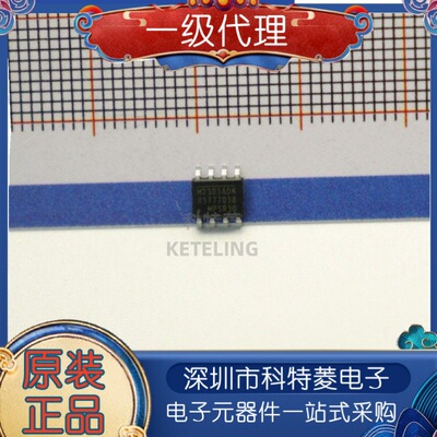 全新正品M2303ADNMP2303ADNLF