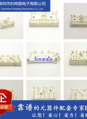 SKIIP513GB172CT模块变频器配件全新513A 1700V原装 质量保证直拍
