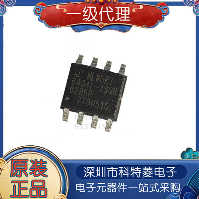 APS6404L3SQRSN33V兼容IPS640