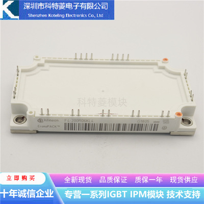 F4-100R17N3E4变频器配件IGBT模块全新100A-1700V原装质量保证