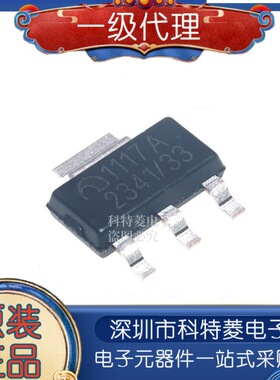 原装正品 ME1117A33B3G SOT223 3.3V低压差线性稳压(LDO)
