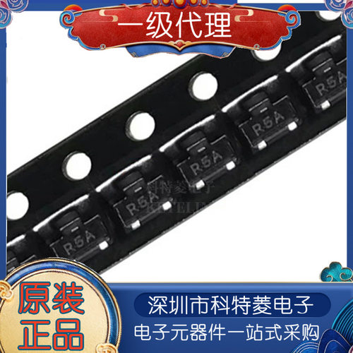 全新原装LM4040AIM3X25丝印R2