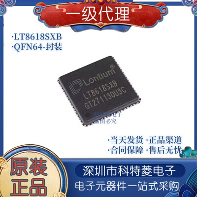 LT8618SXBLT8618全新原装LONT